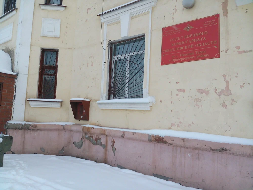 Пункт отбора на службу по контракту СВО